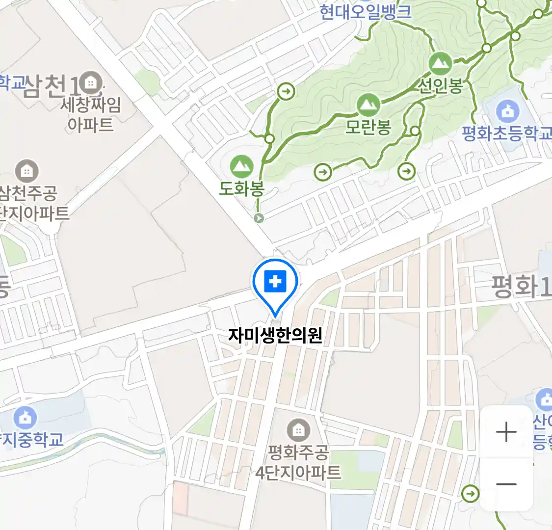 자미생한의원 위치