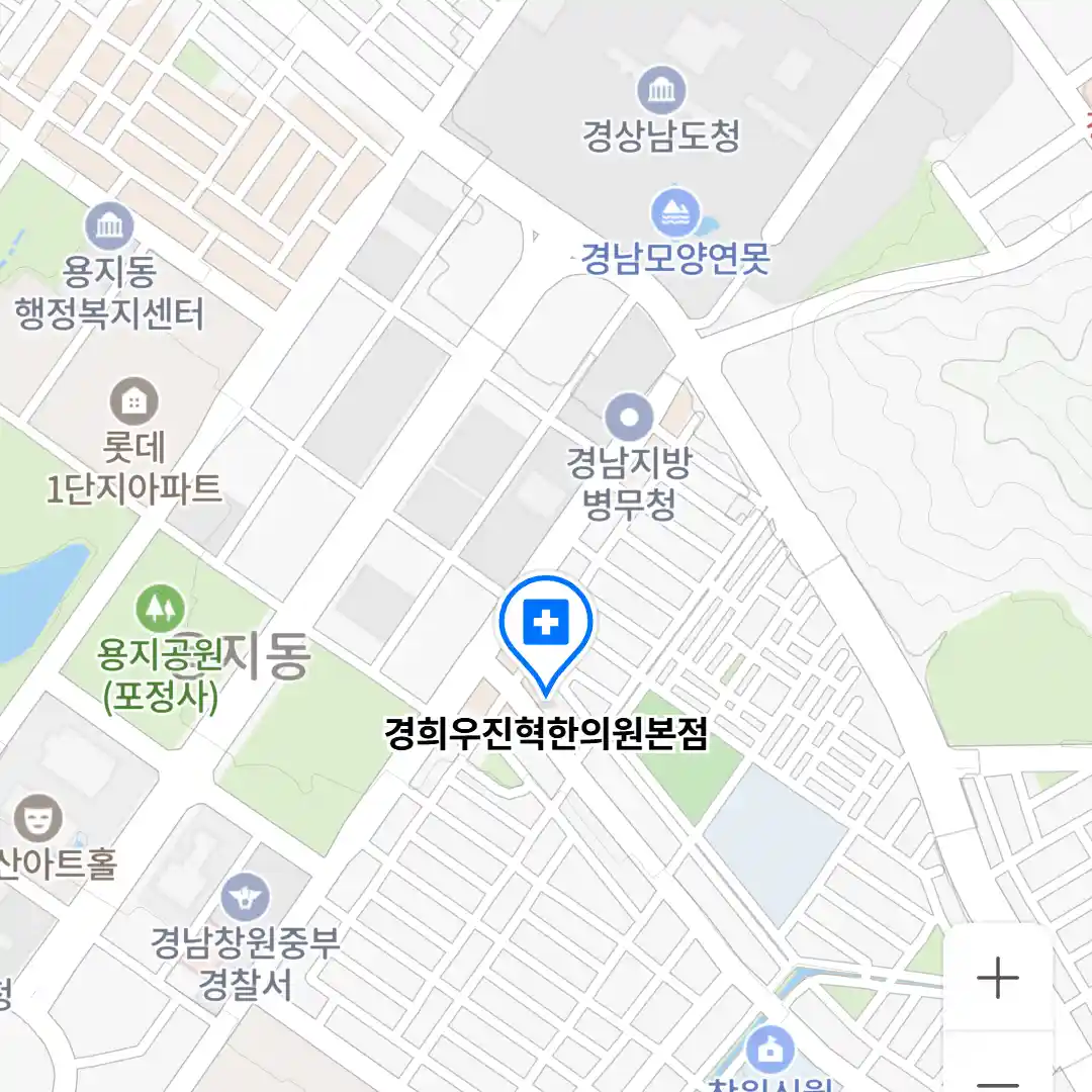 경희우진혁한의원본점 위치