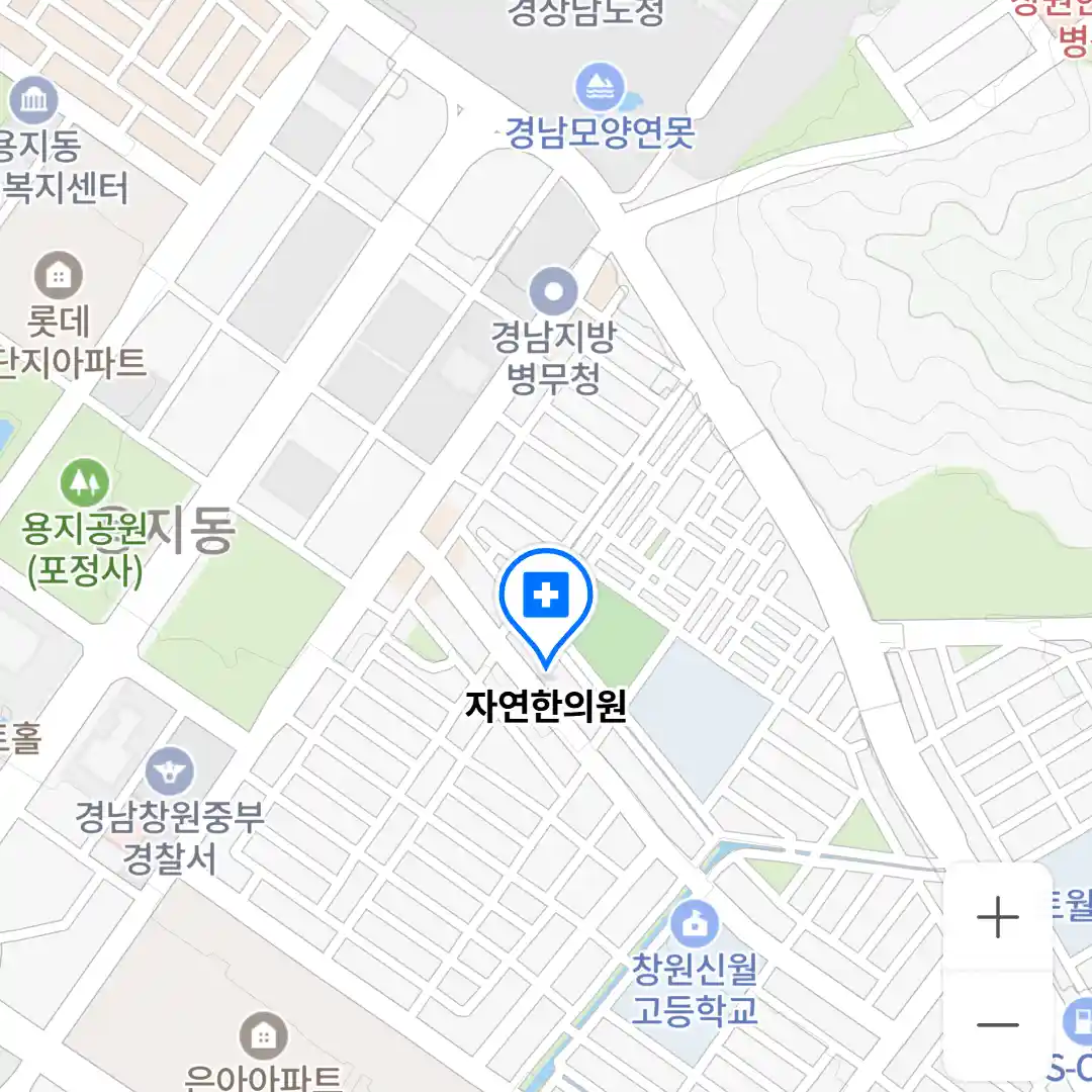 자연한의원 위치
