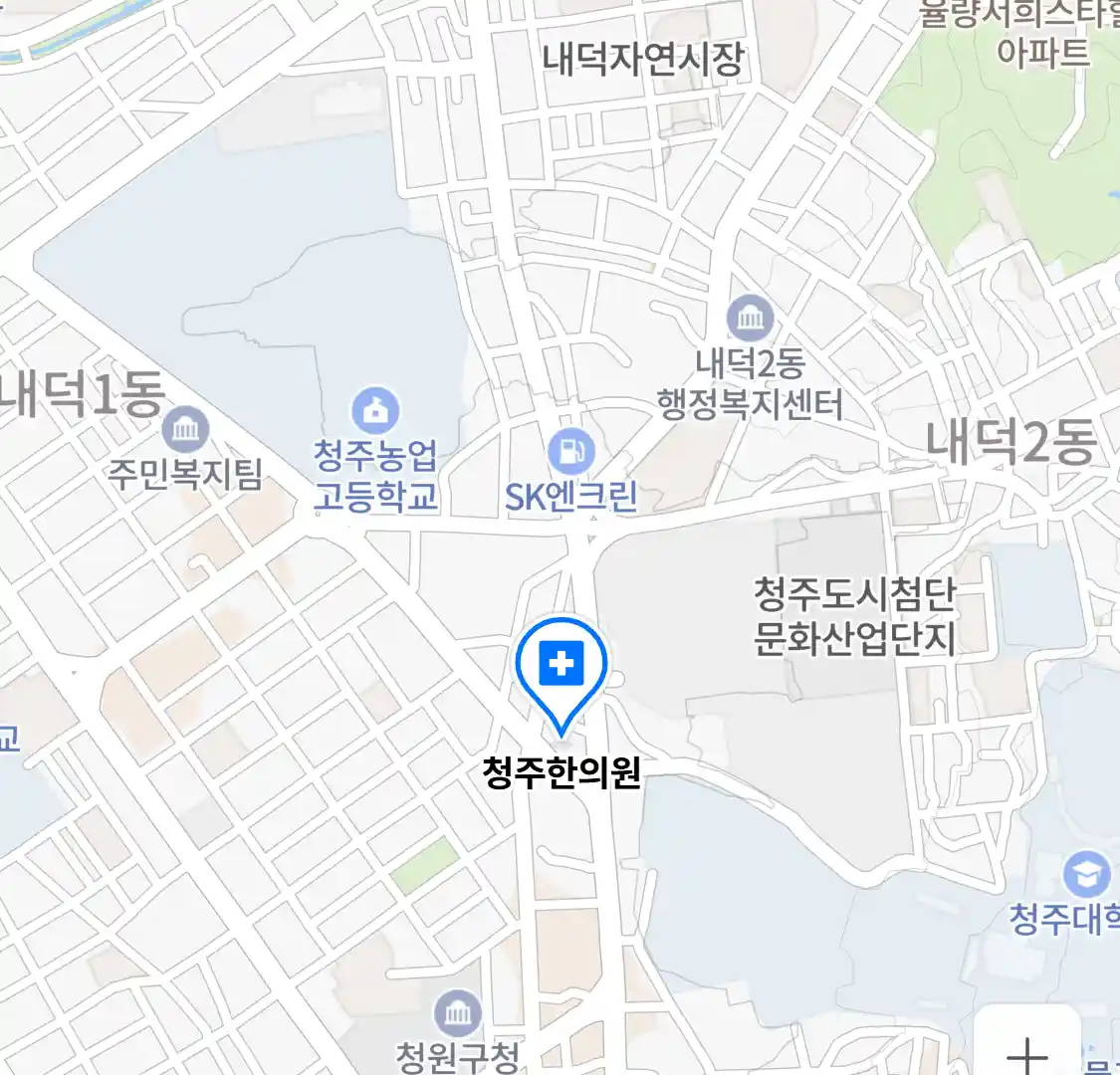 청주한의원 위치