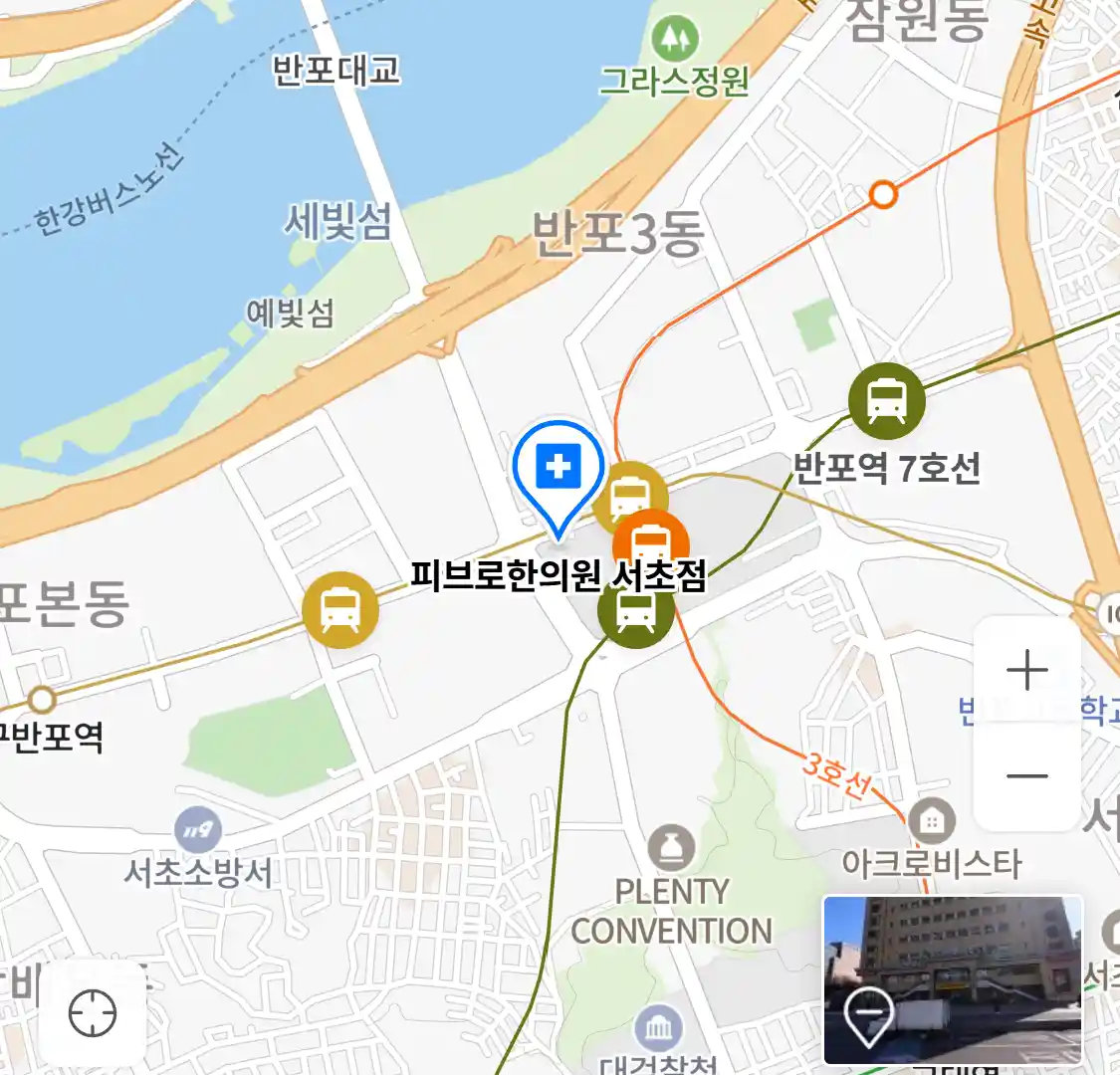 피브로한의원 서초점 지도