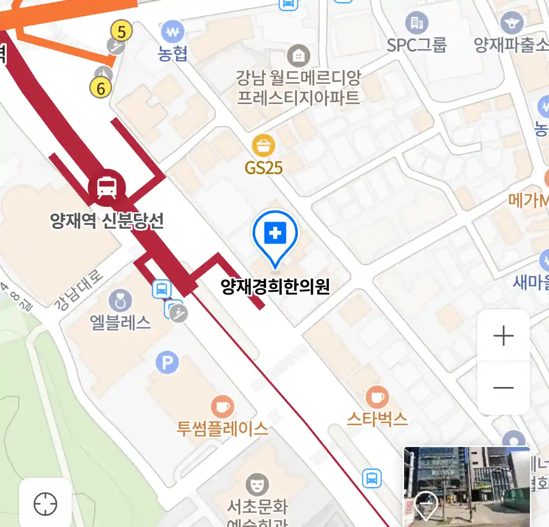 양재경희한의원 위치