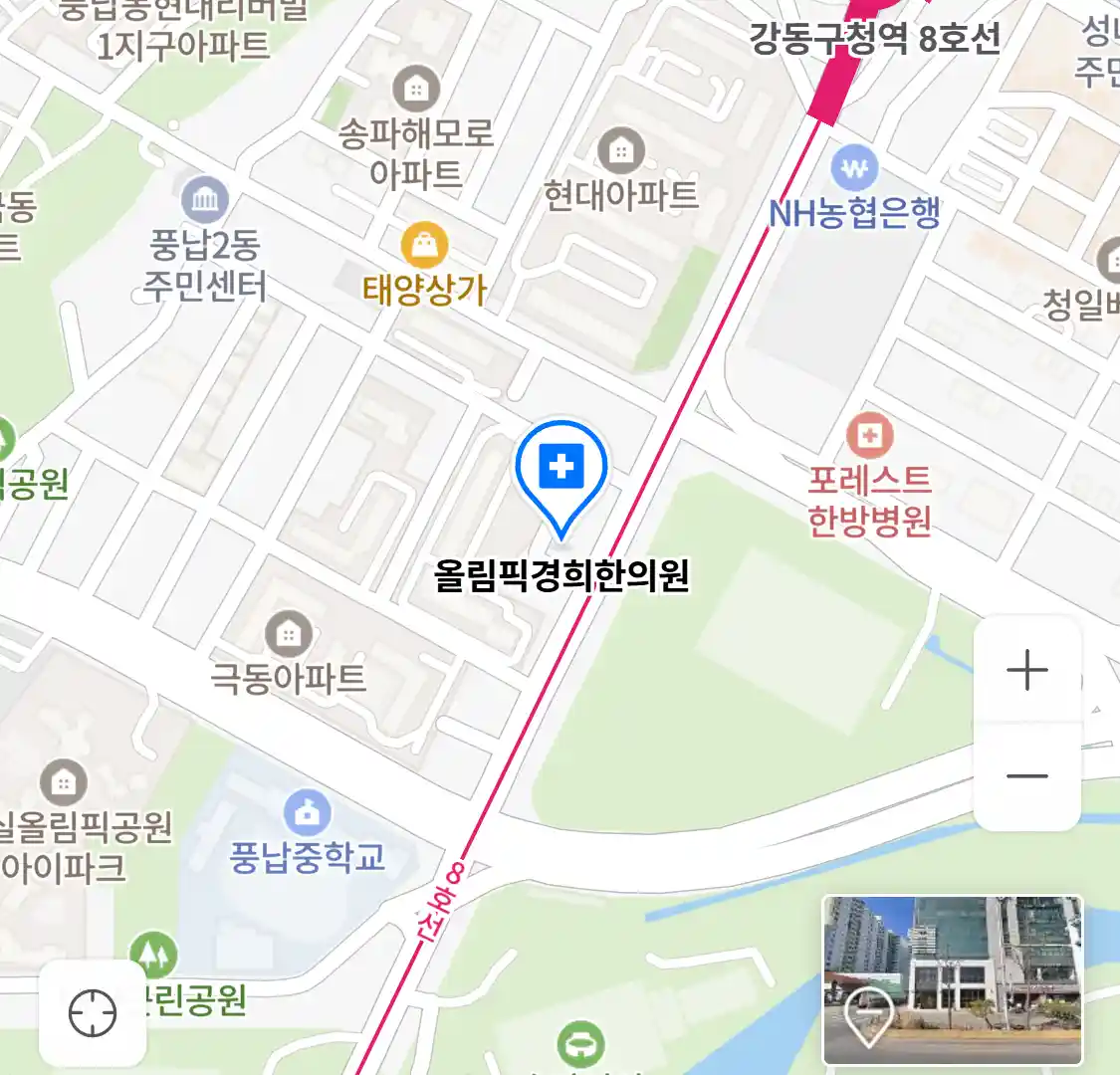 올림픽경희한의원 위치