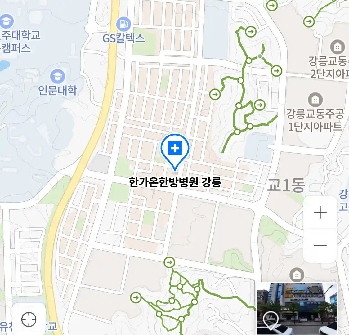 한가온한방병원 강릉 위치