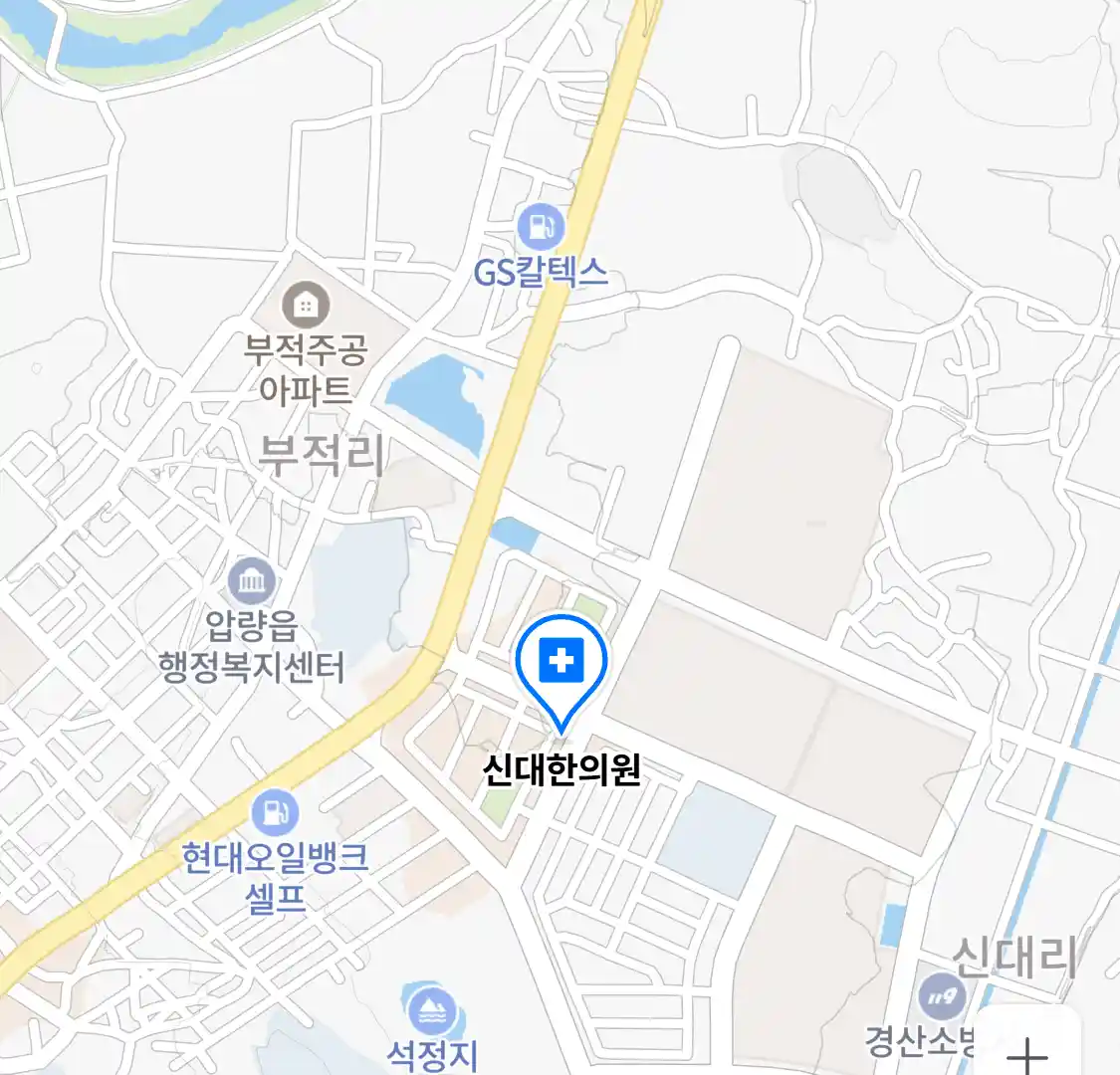 신대한의원 위치