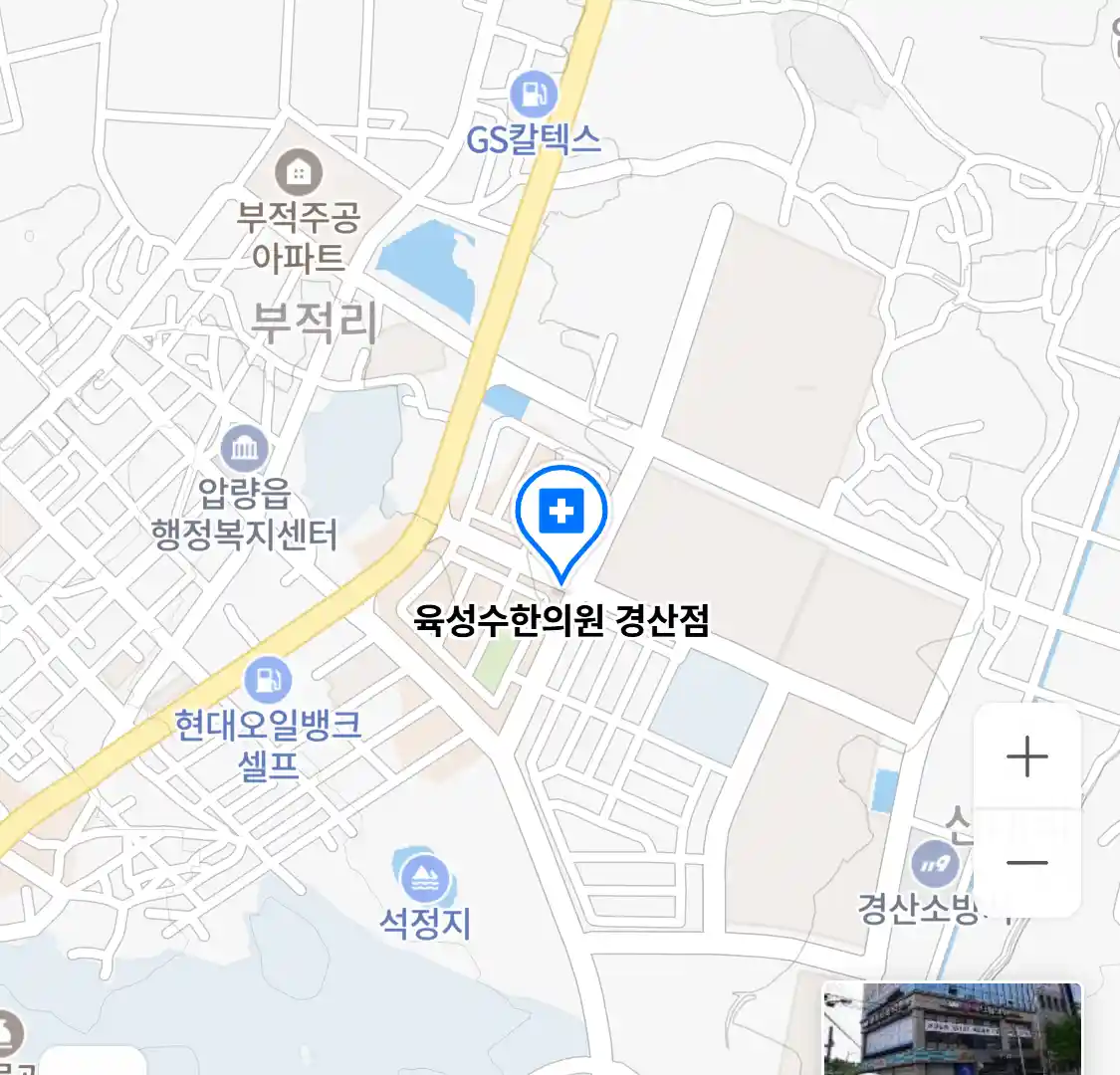 육성수한의원 경산점 위치