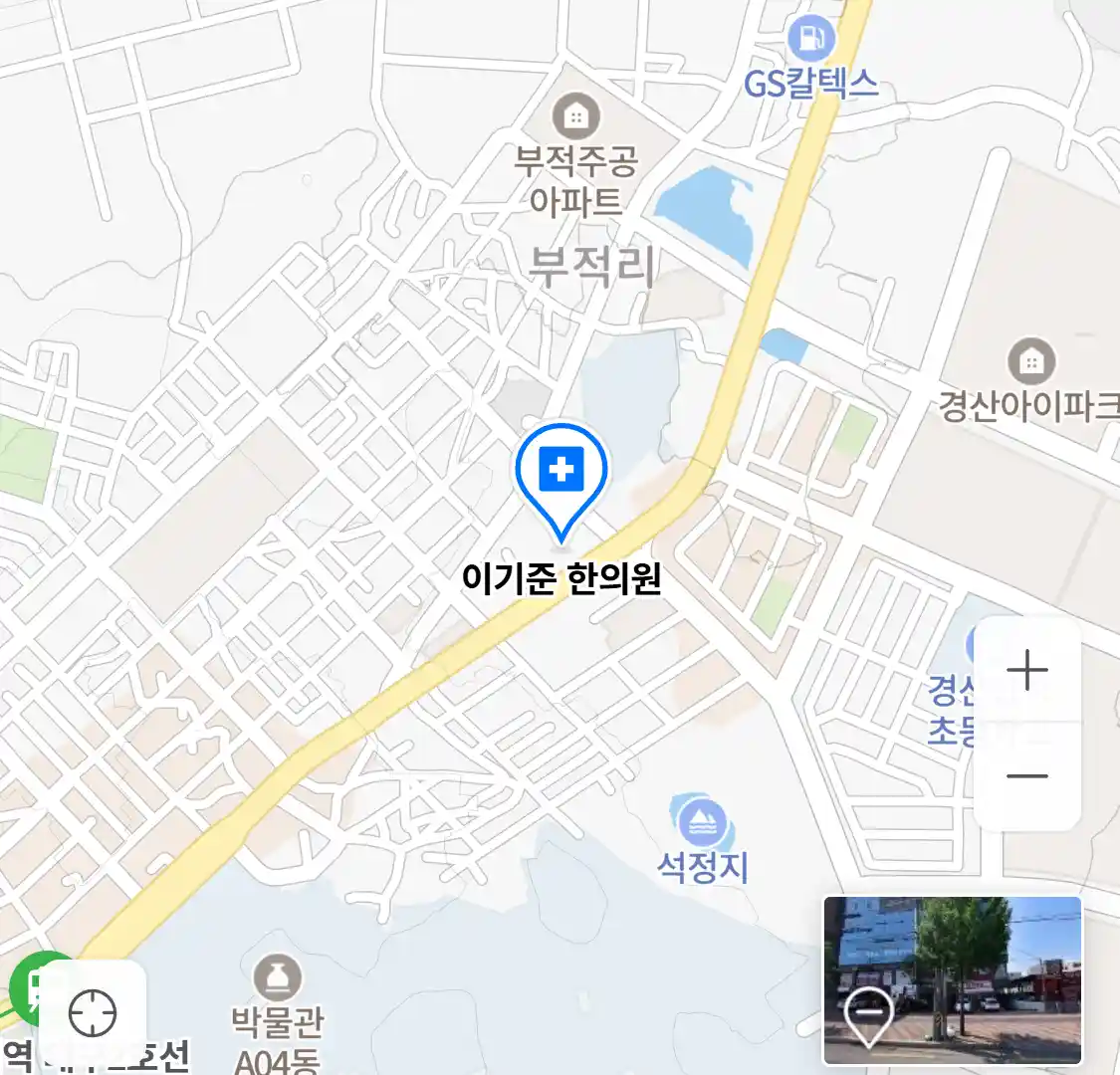 이기준 한의원 위치