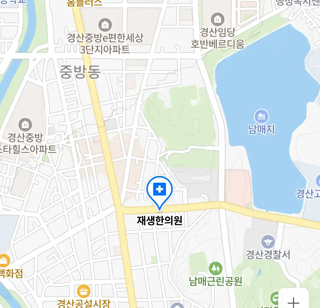 재생한의원 위치