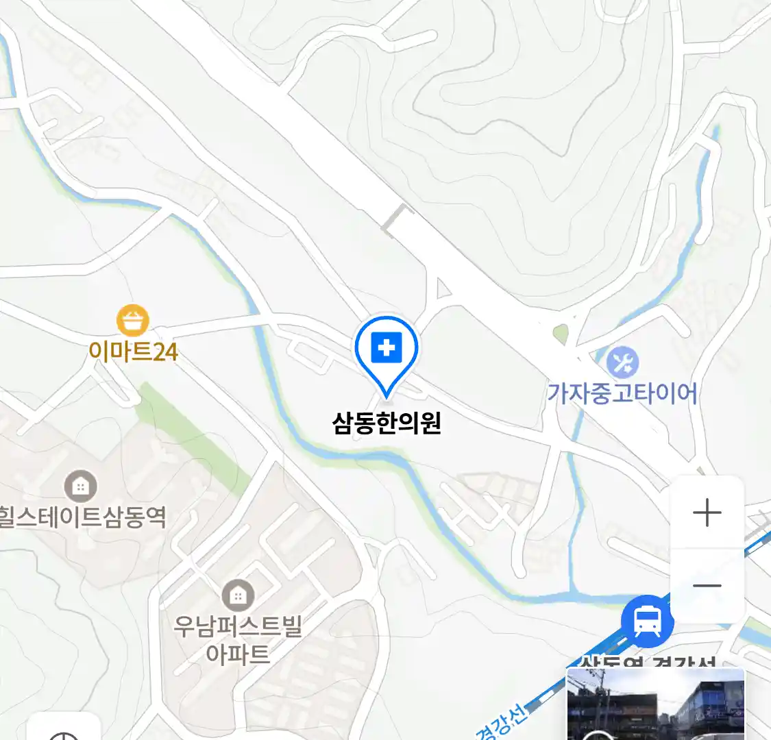 삼동한의원 위치