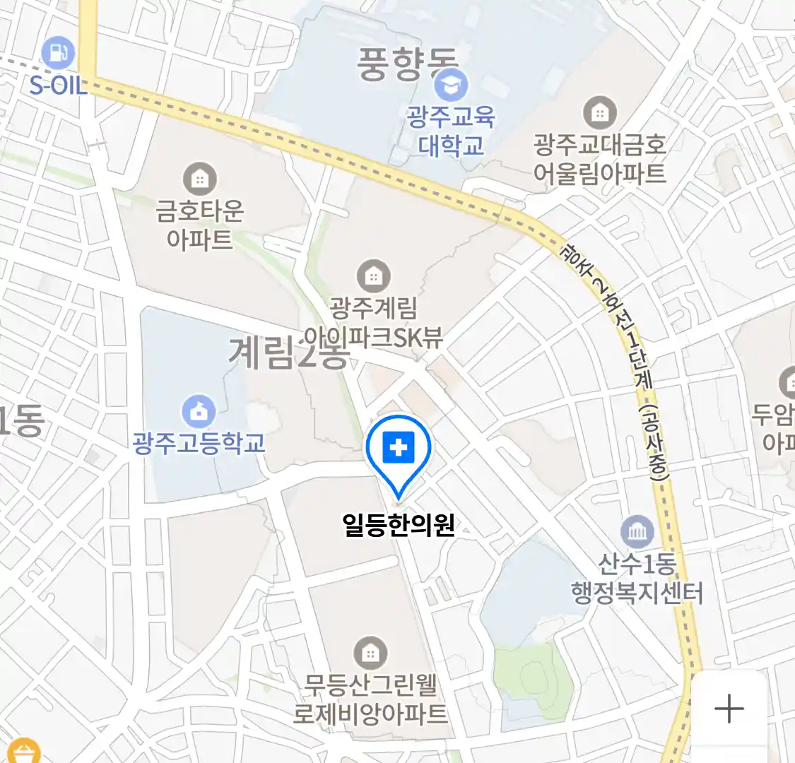 일등한의원 위치
