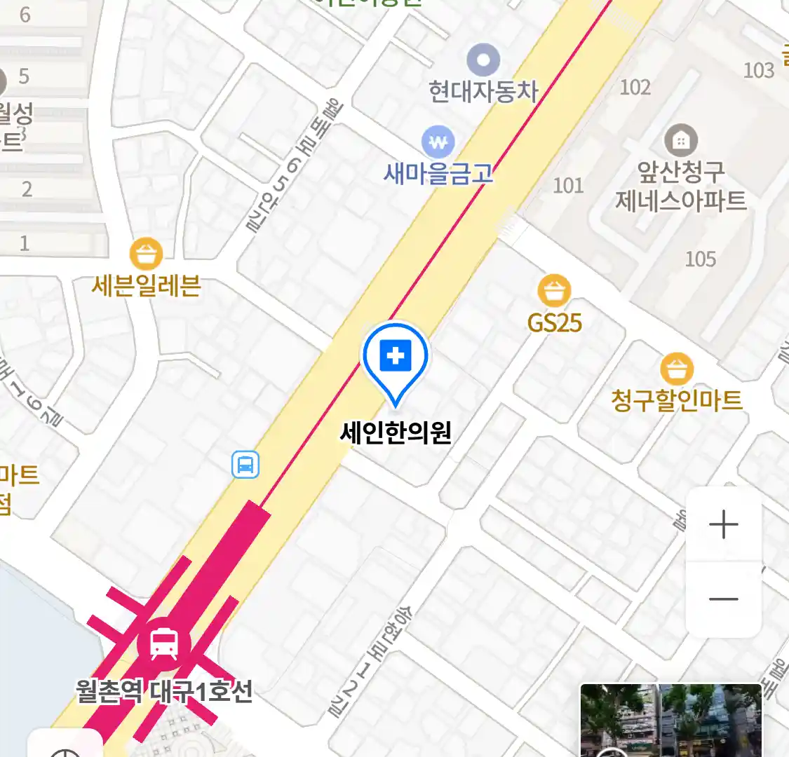 세인한의원 위치