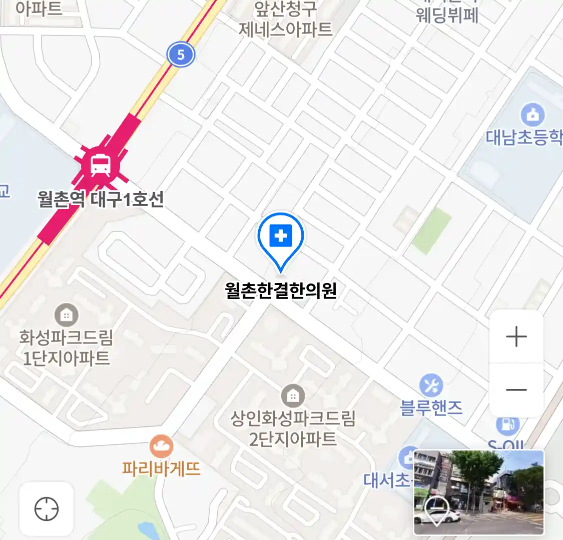 월촌한결한의원 위치