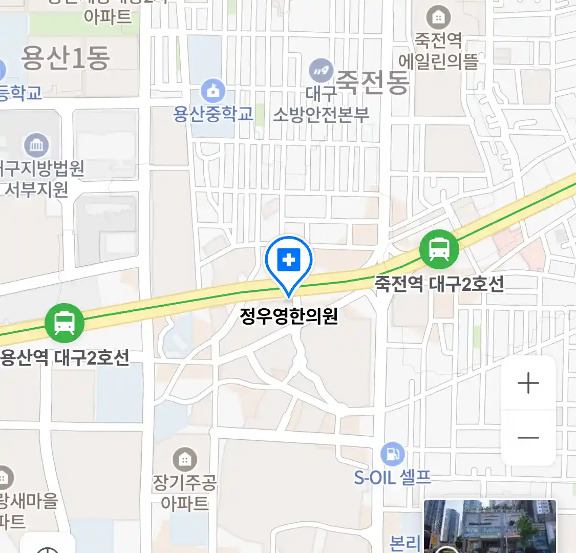 정우영한의원 위치