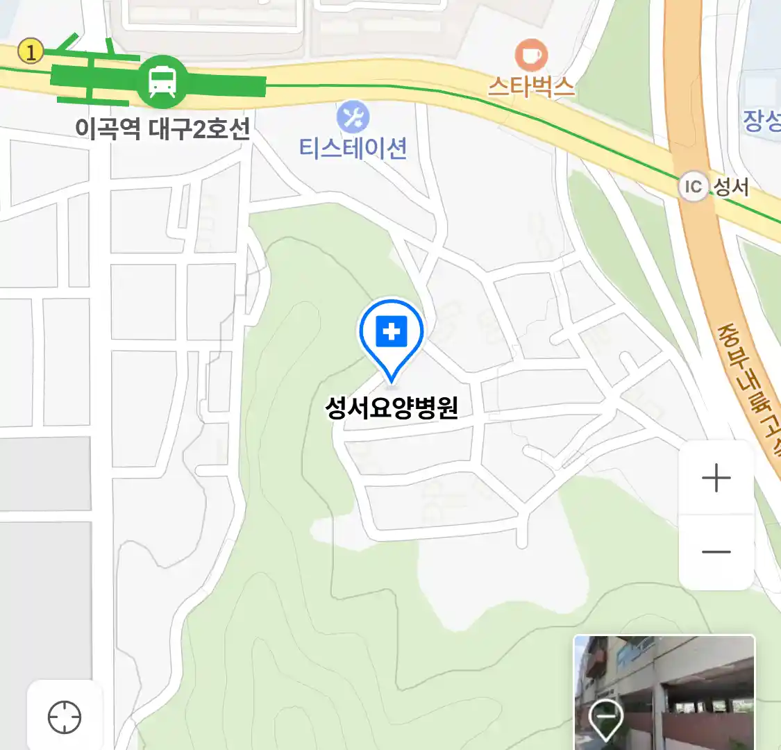 성서요양병원 위치