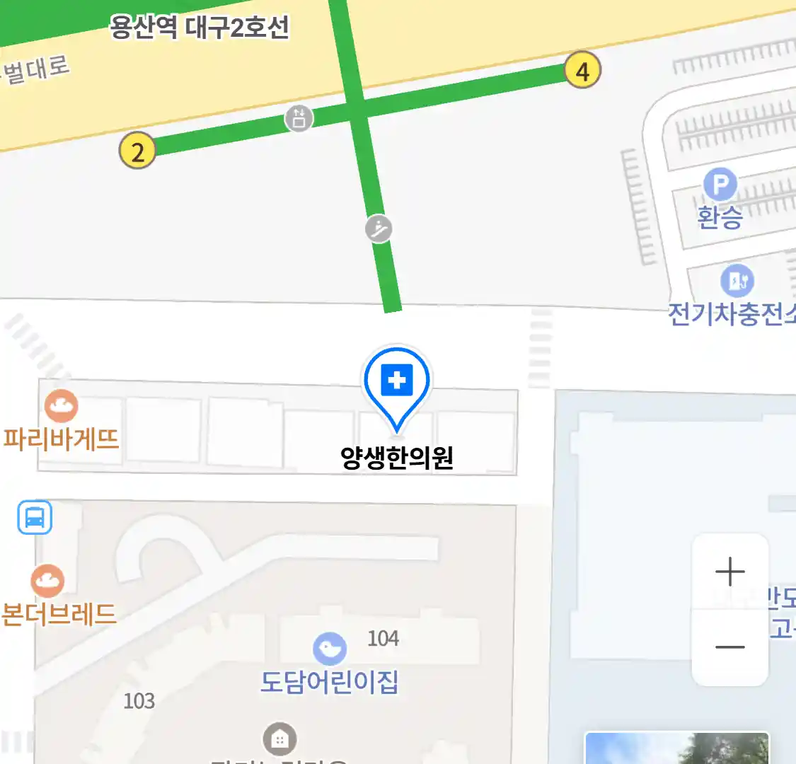 양생한의원 위치