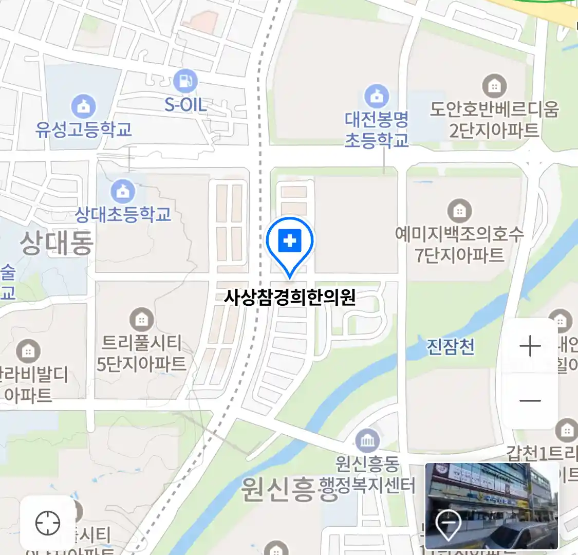 사상참경희한의원 위치