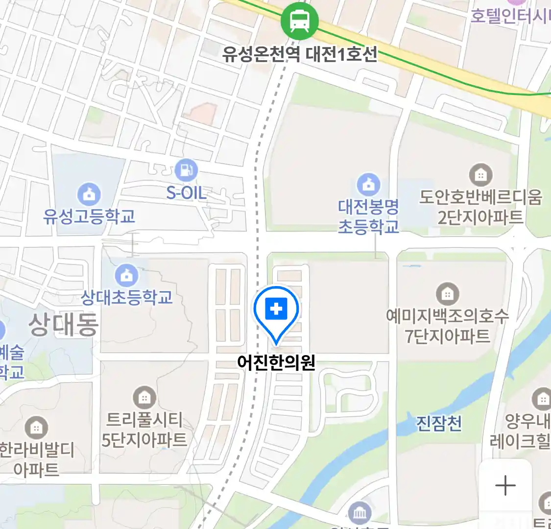 어진한의원 위치