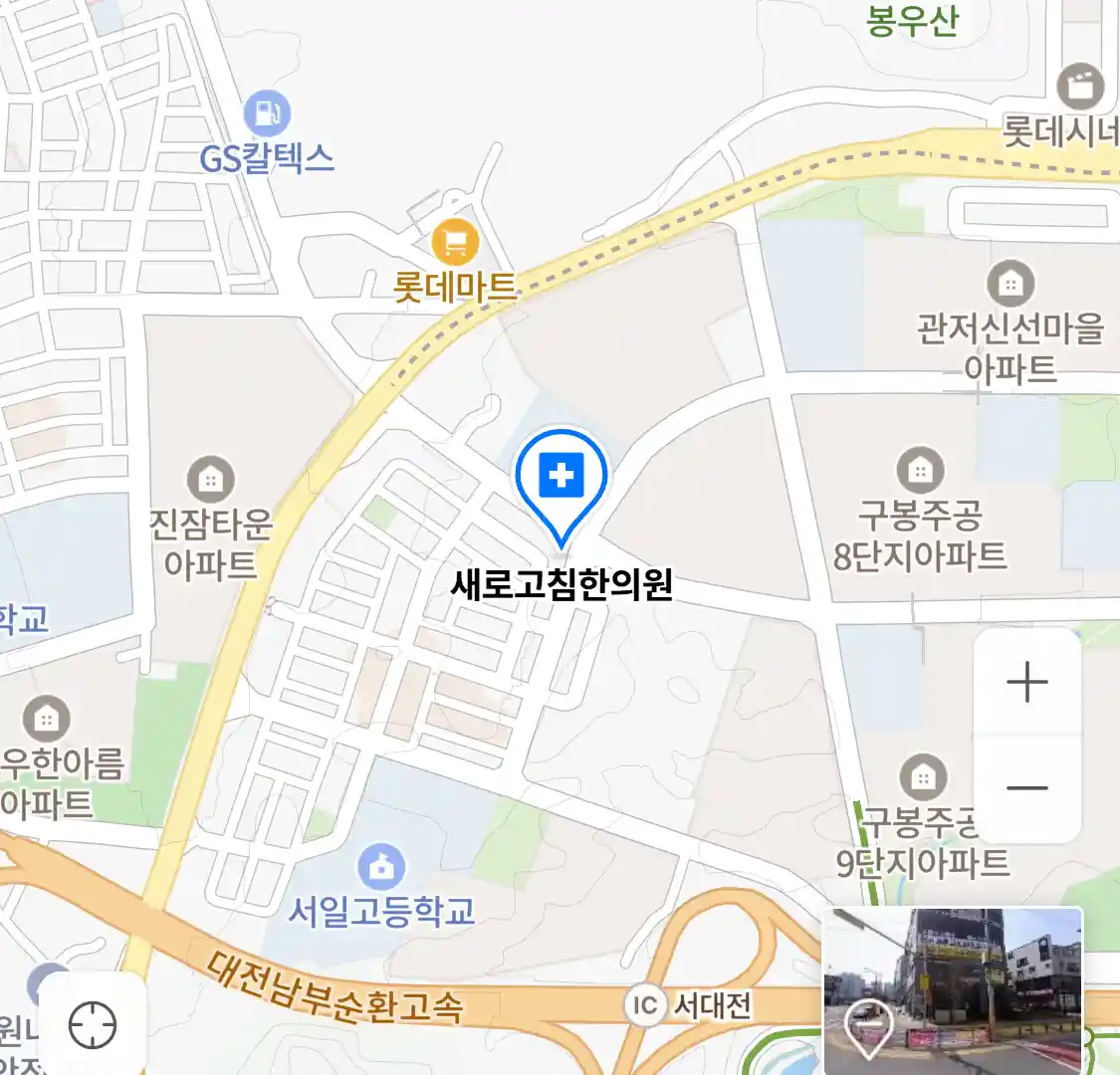 새로고침한의원 위치