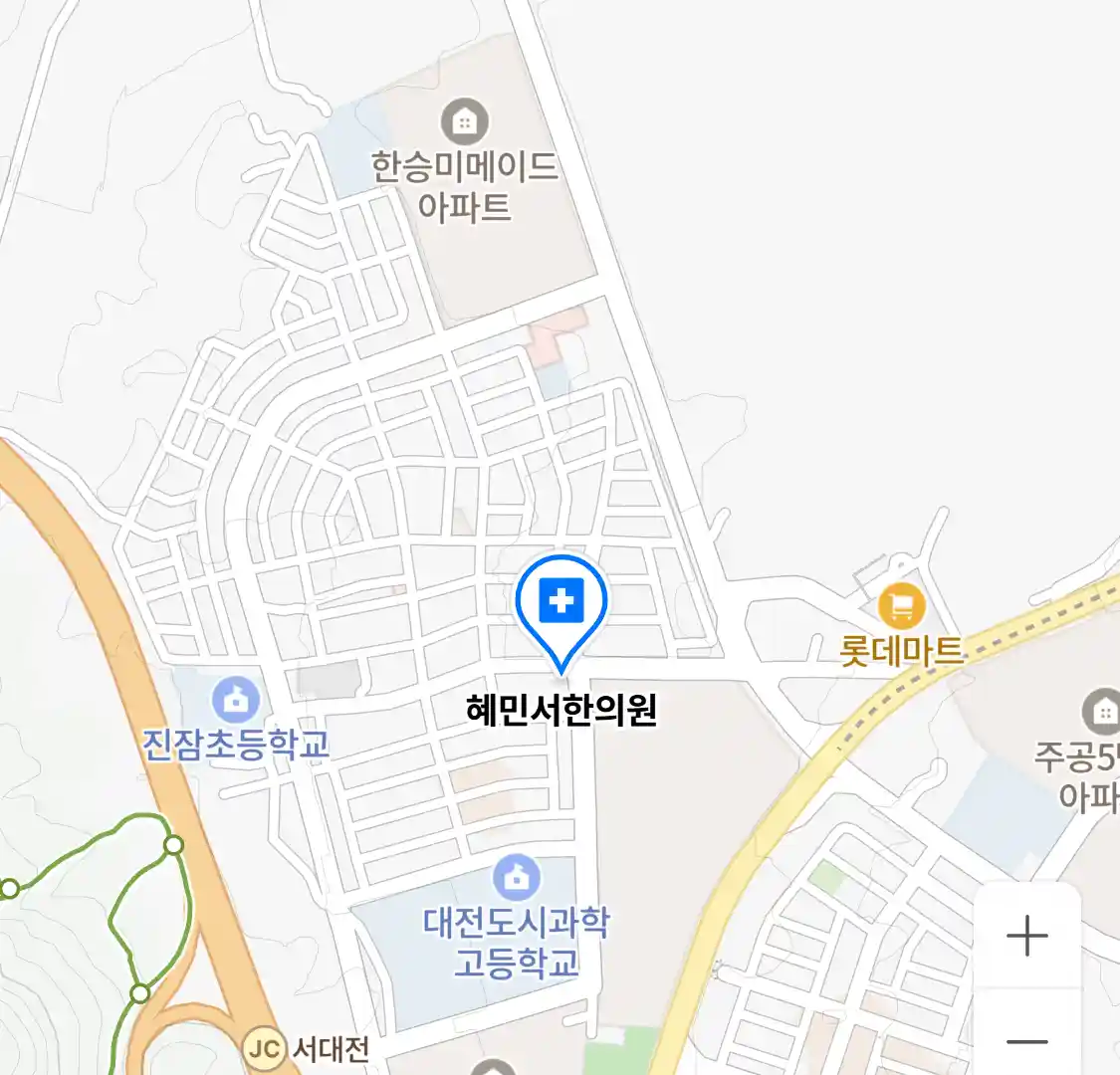 혜민서한의원 위치