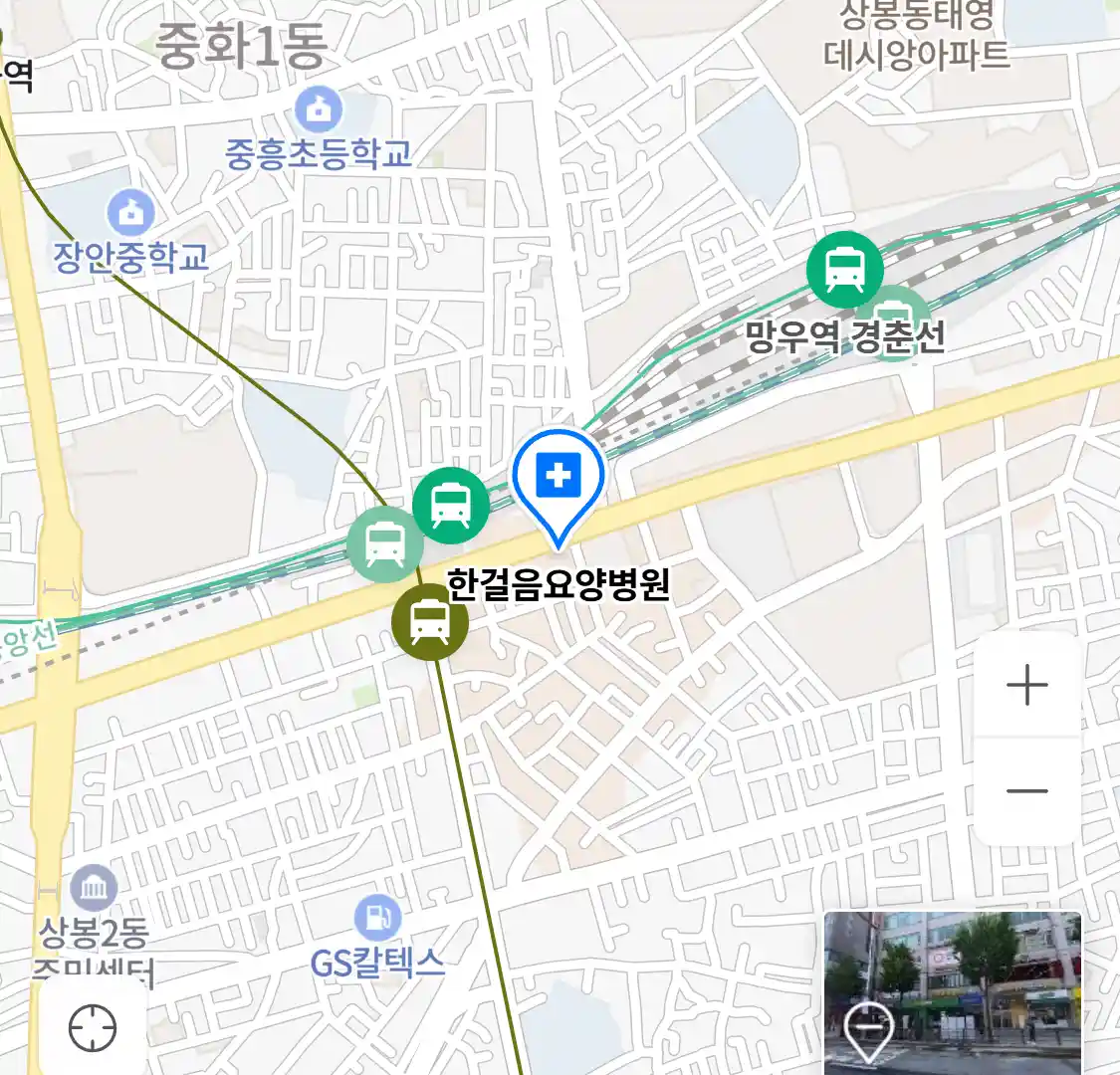 한걸음요양병원 위치