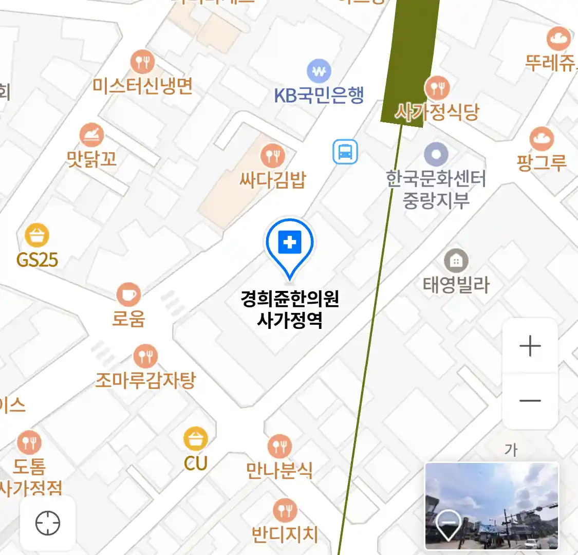 경희쥰한의원 사가정역 위치