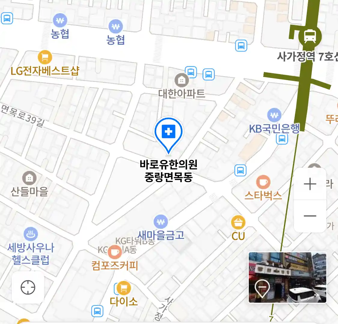 바로유한의원 중랑면목동 위치