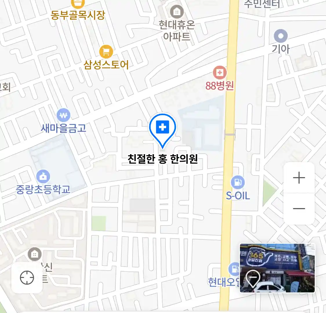 친절한 홍 한의원 위치