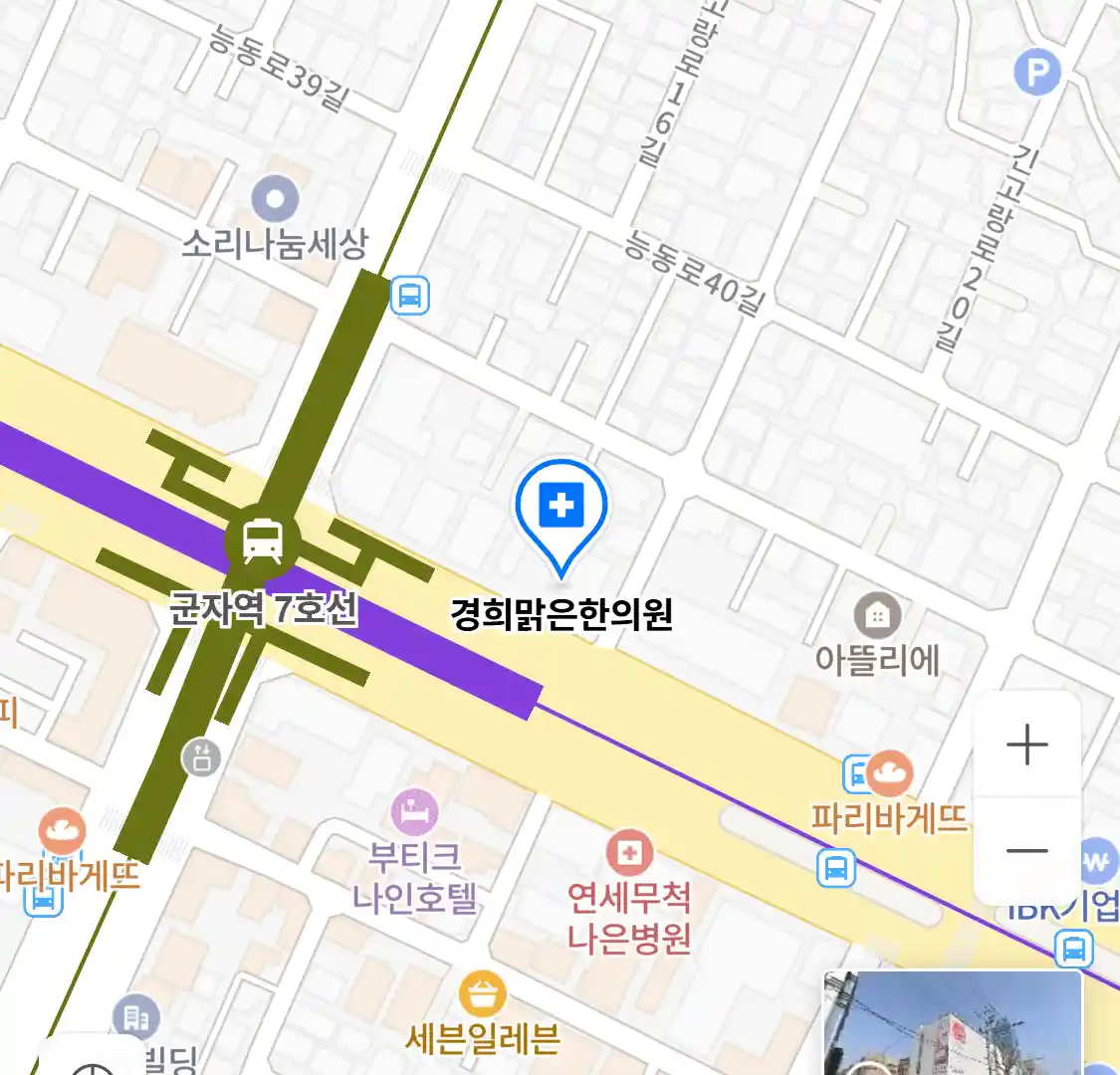 경희맑은한의원 위치