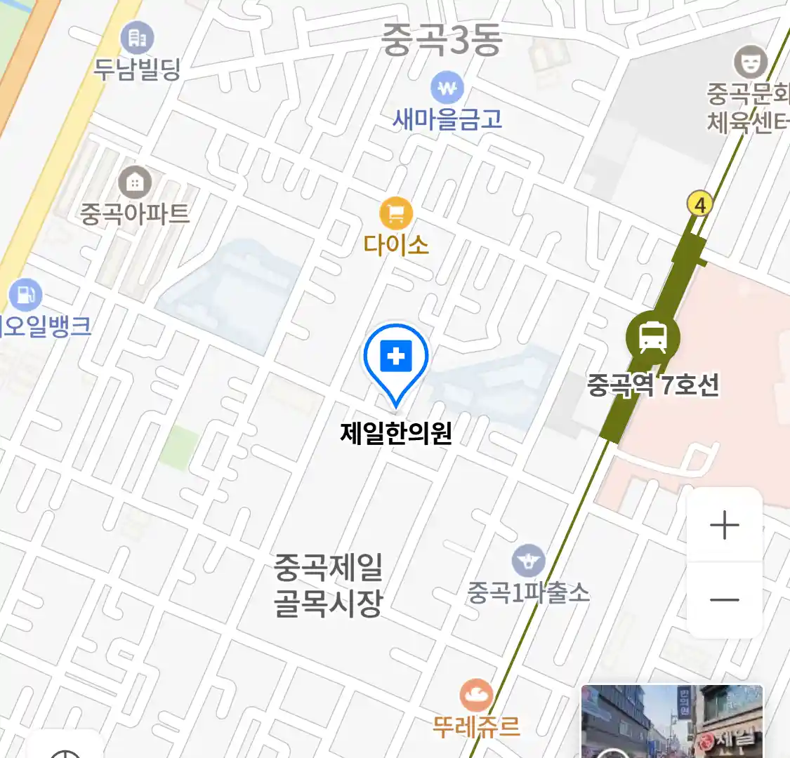 제일한의원 위치