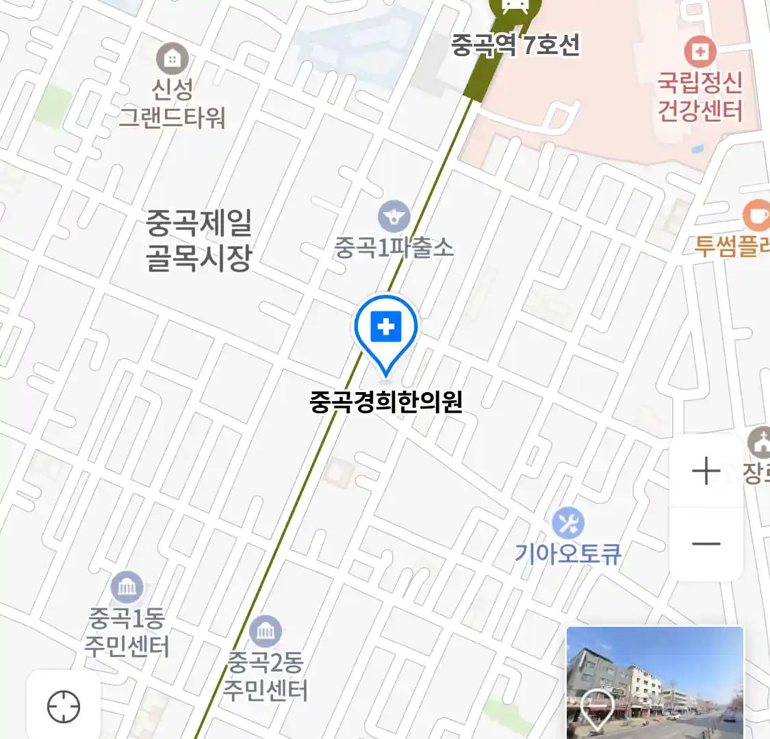 중곡경희한의원 위치