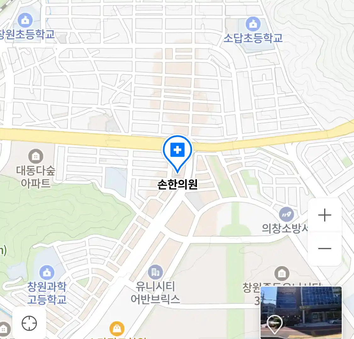 손한의원 위치