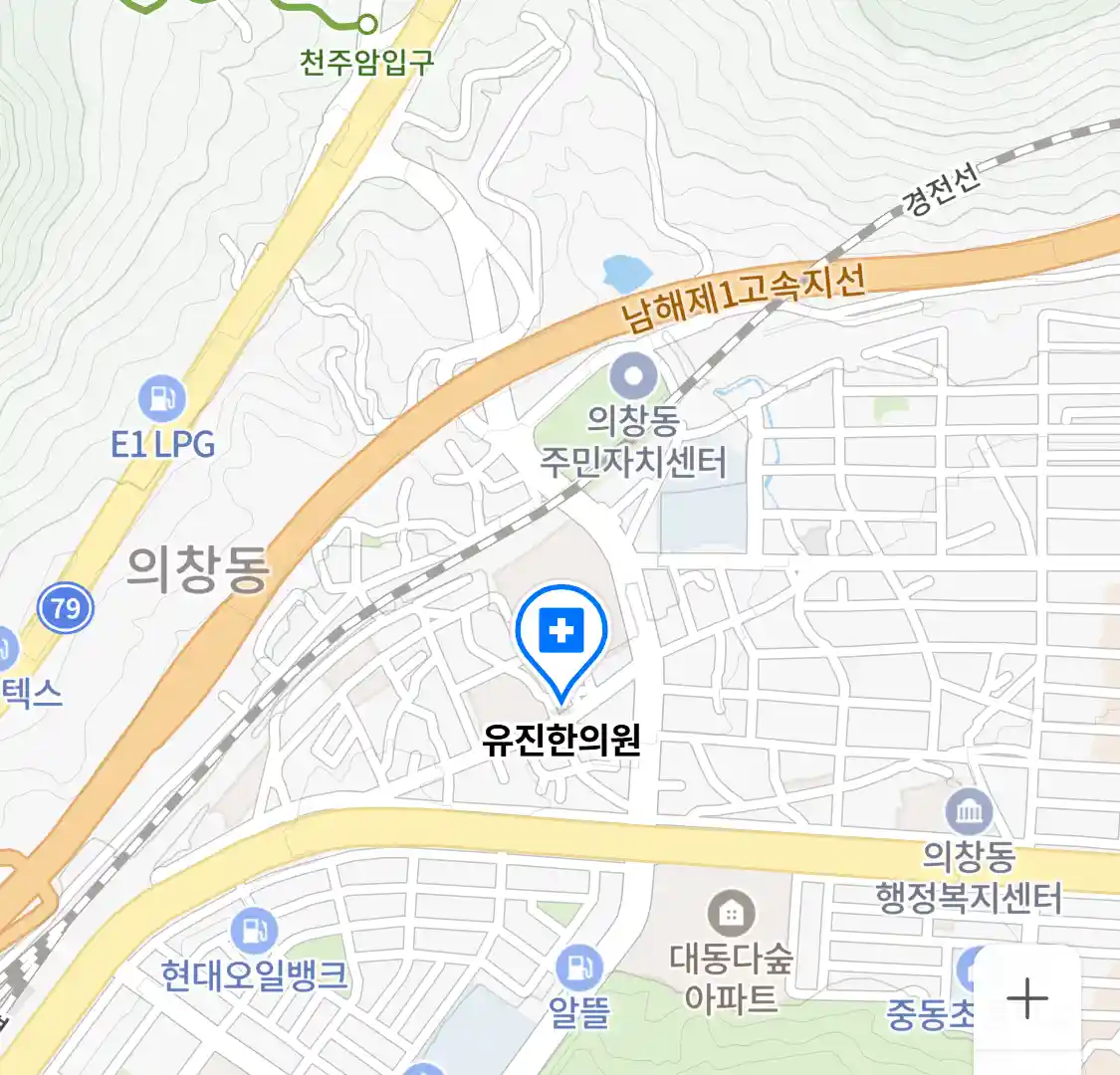 유진한의원 위치