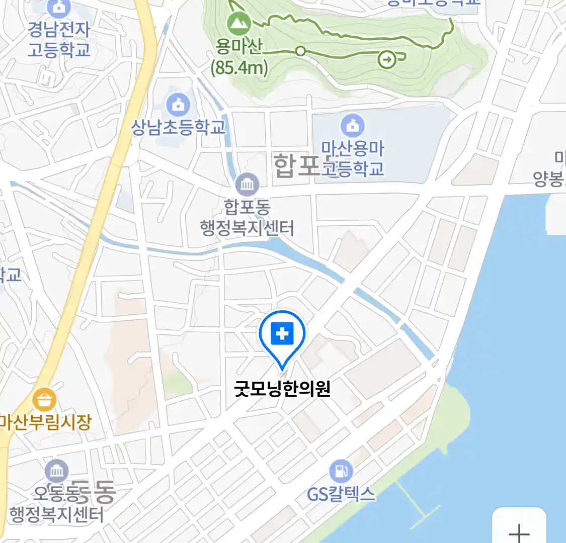 굿모닝한의원 위치