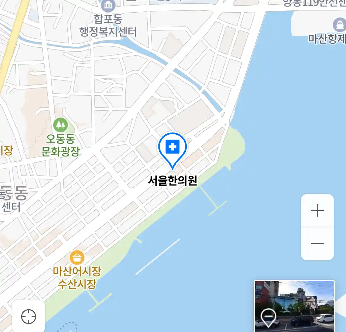 서울한의원 위치
