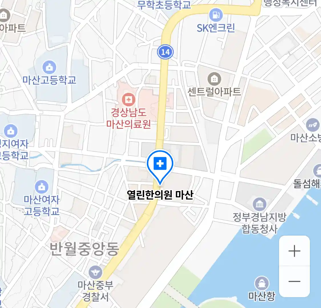 열린한의원 마산 위치
