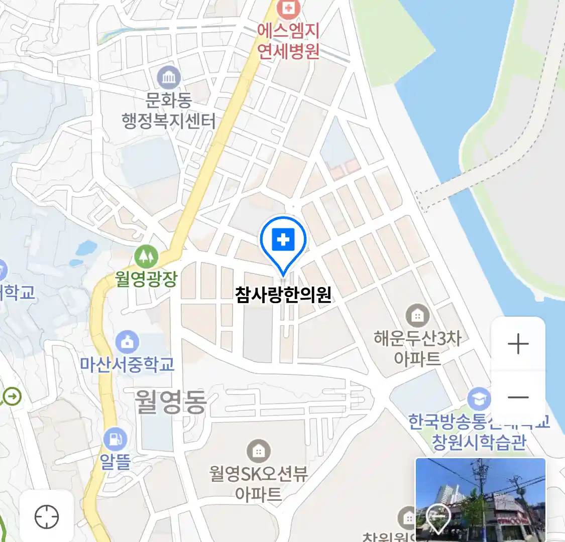 참사랑한의원 위치