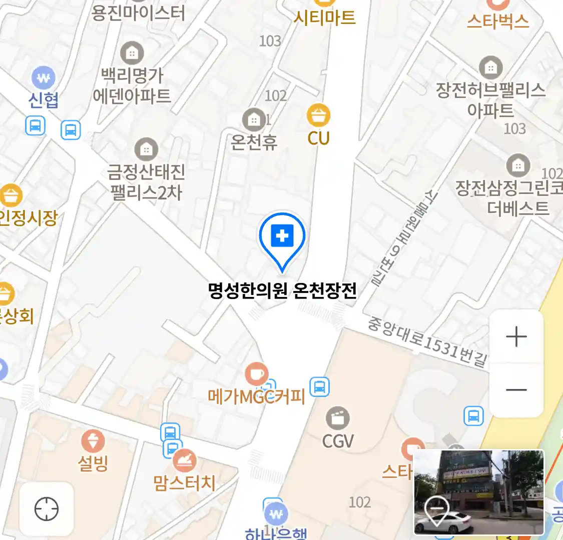 명성한의원 온천장전 위치