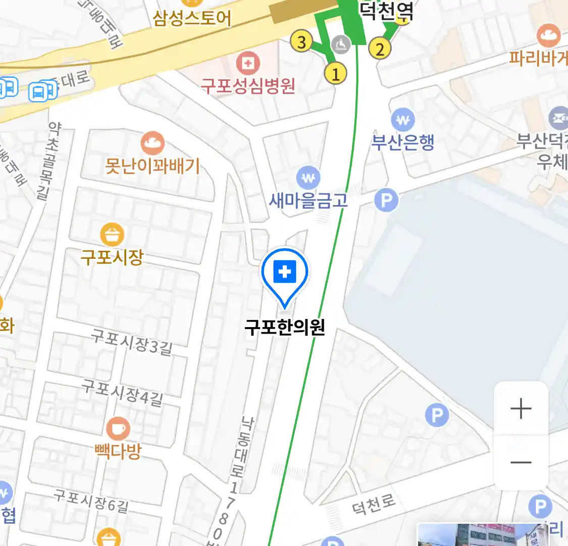 구포한의원 위치