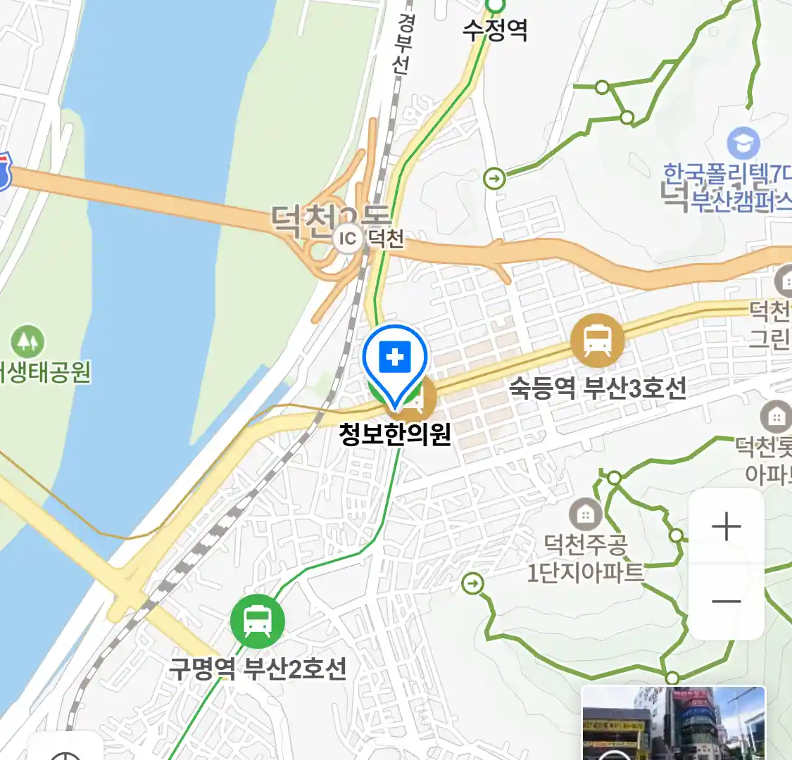 청보한의원 위치