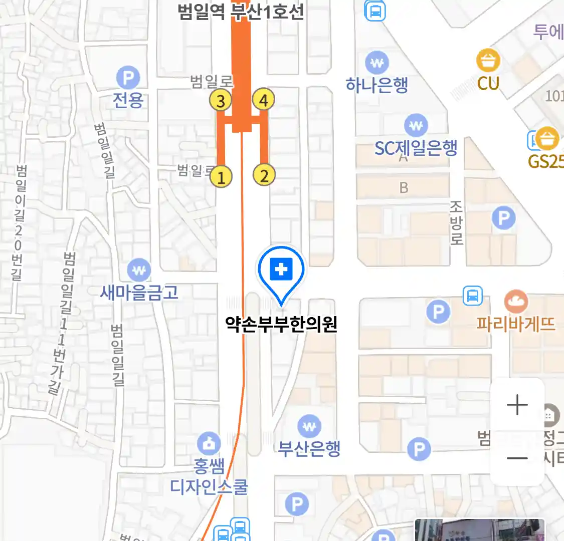 약손부부한의원 위치