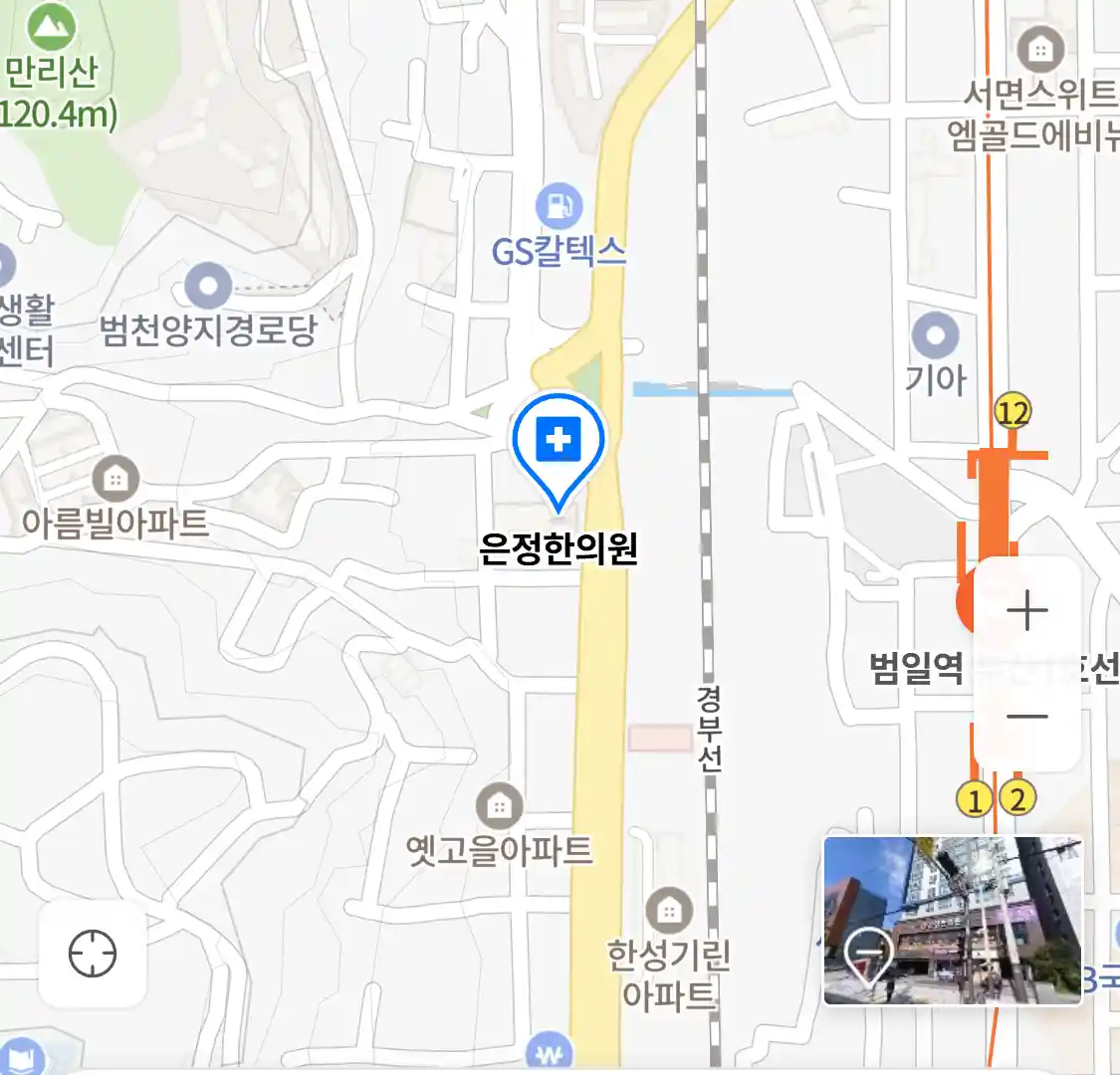 은정한의원 위치