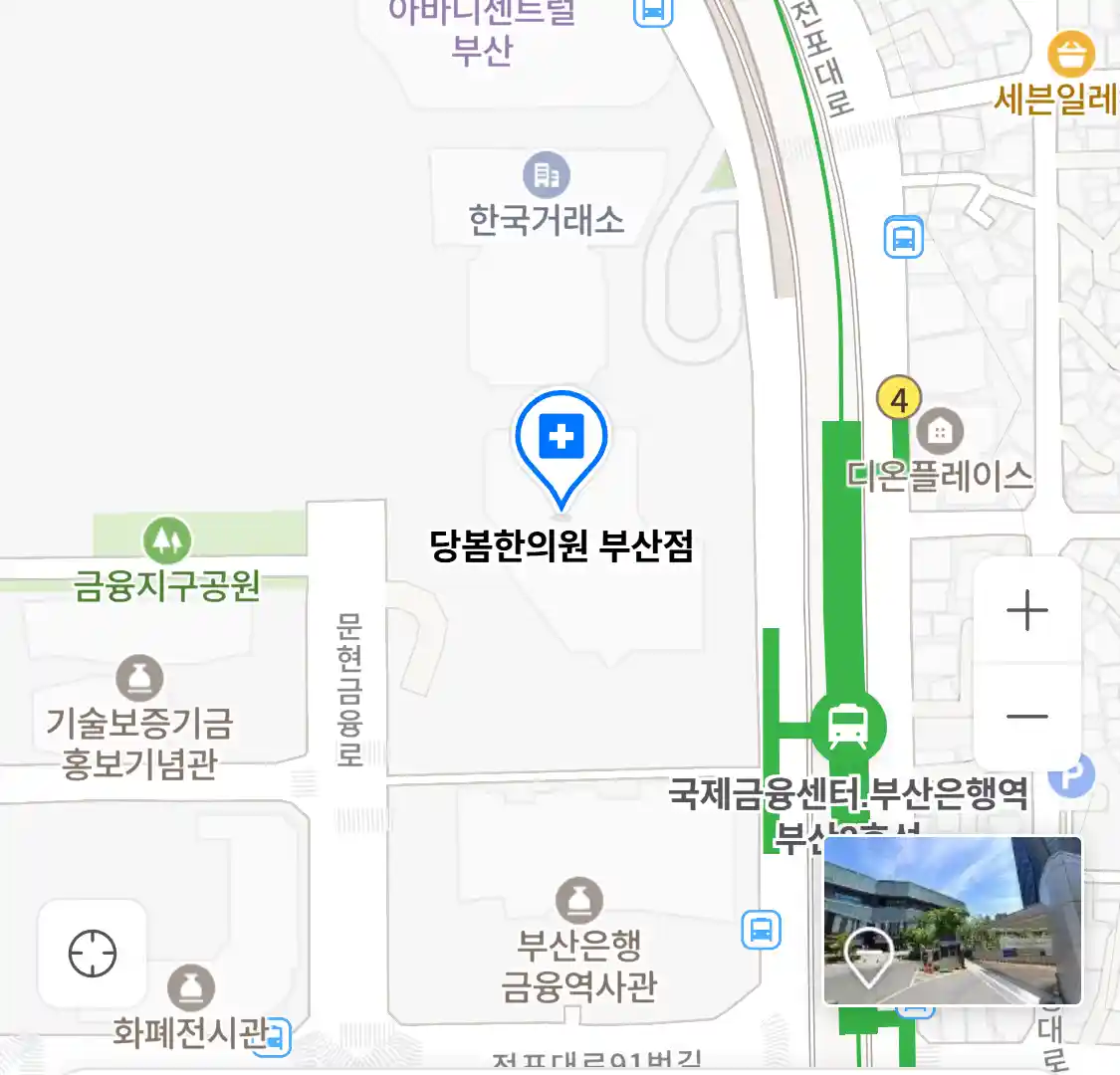 당봄한의원 부산점 위치