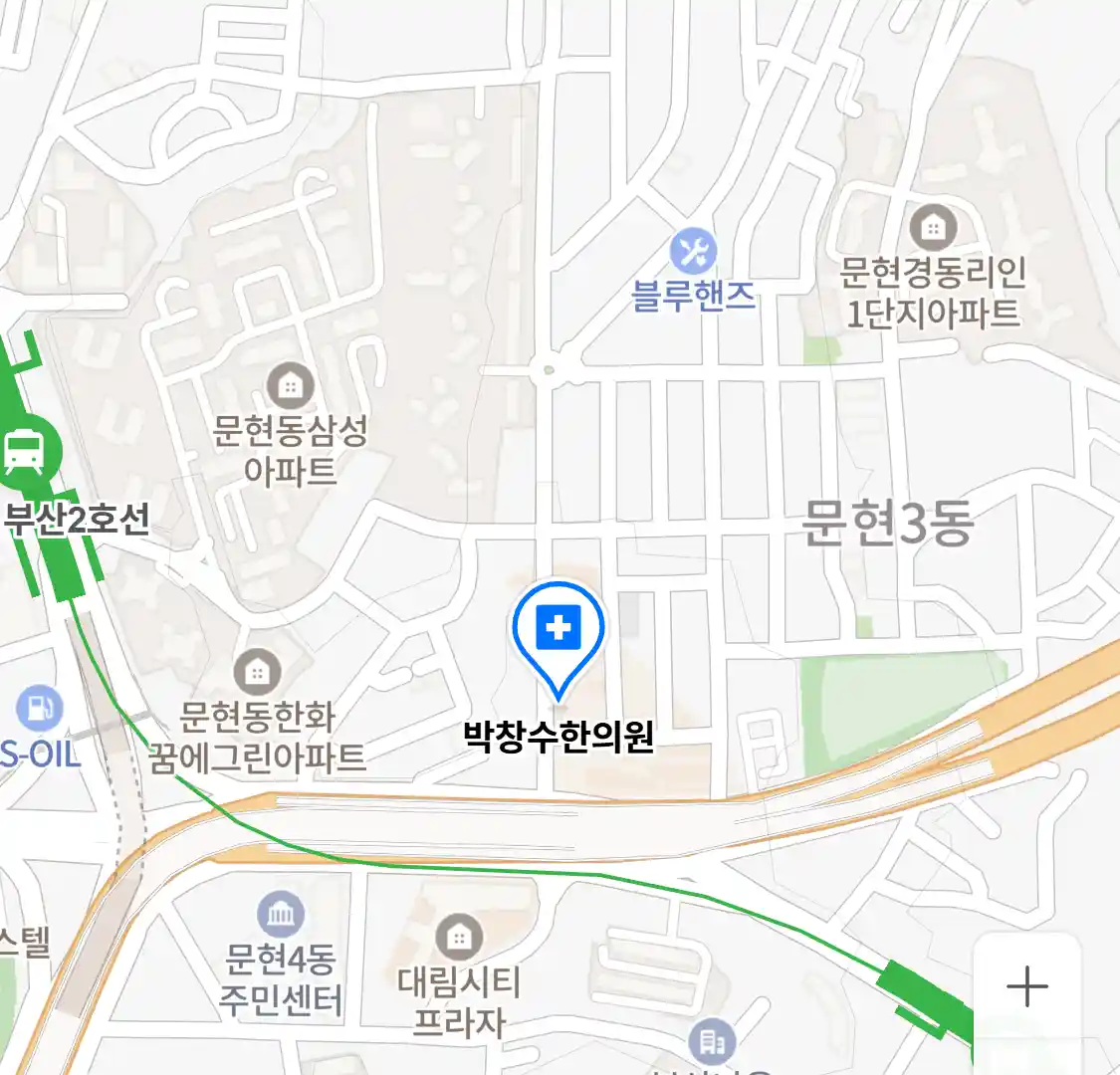 박창수한의원 위치