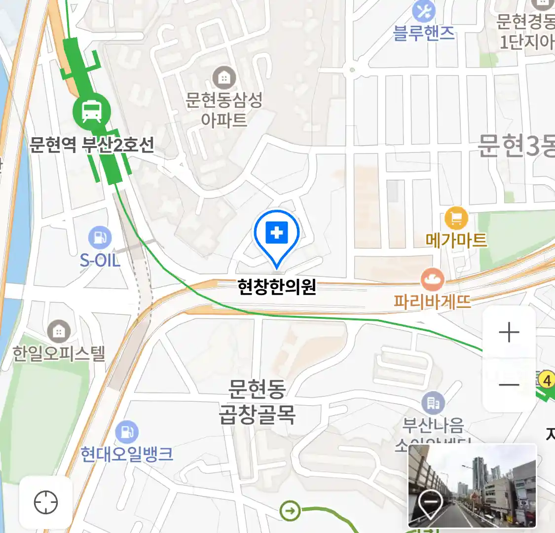 현창한의원 위치