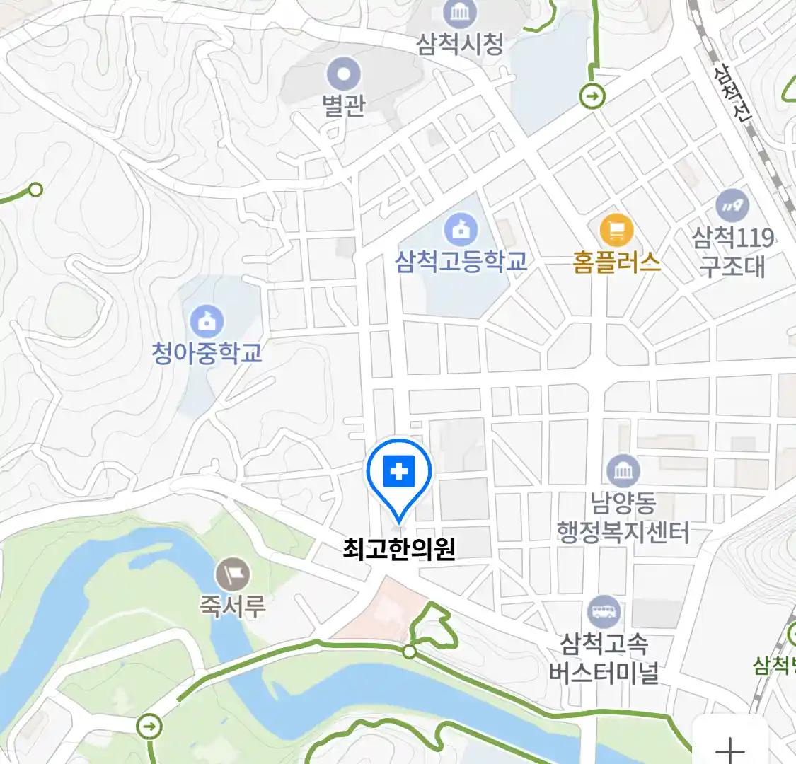 최고한의원 위치