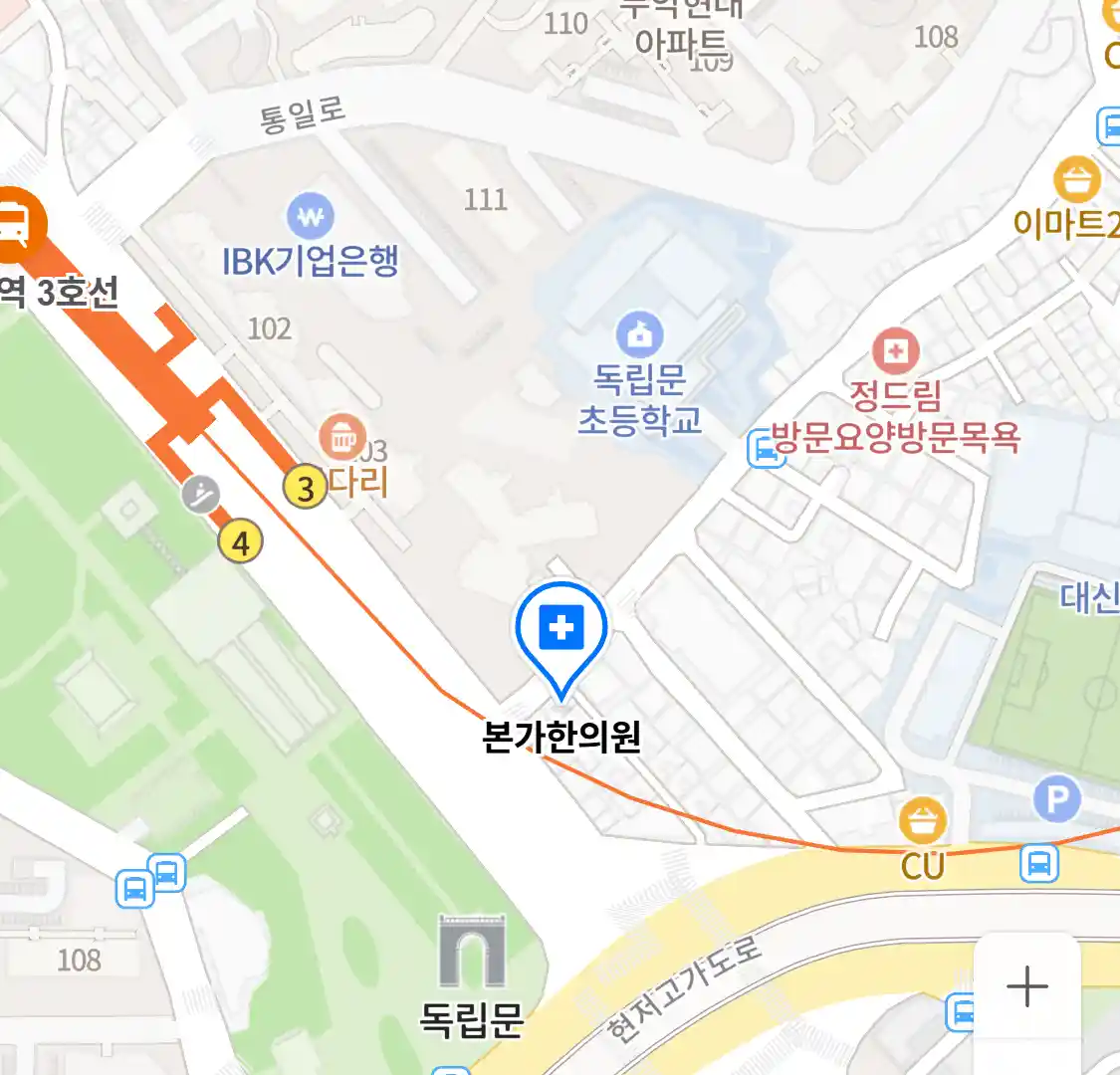 본가한의원 위치