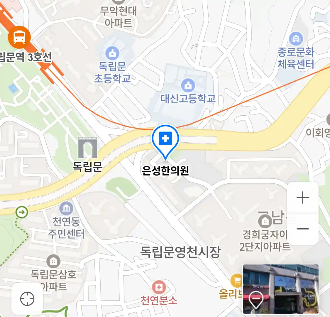은성한의원 위치