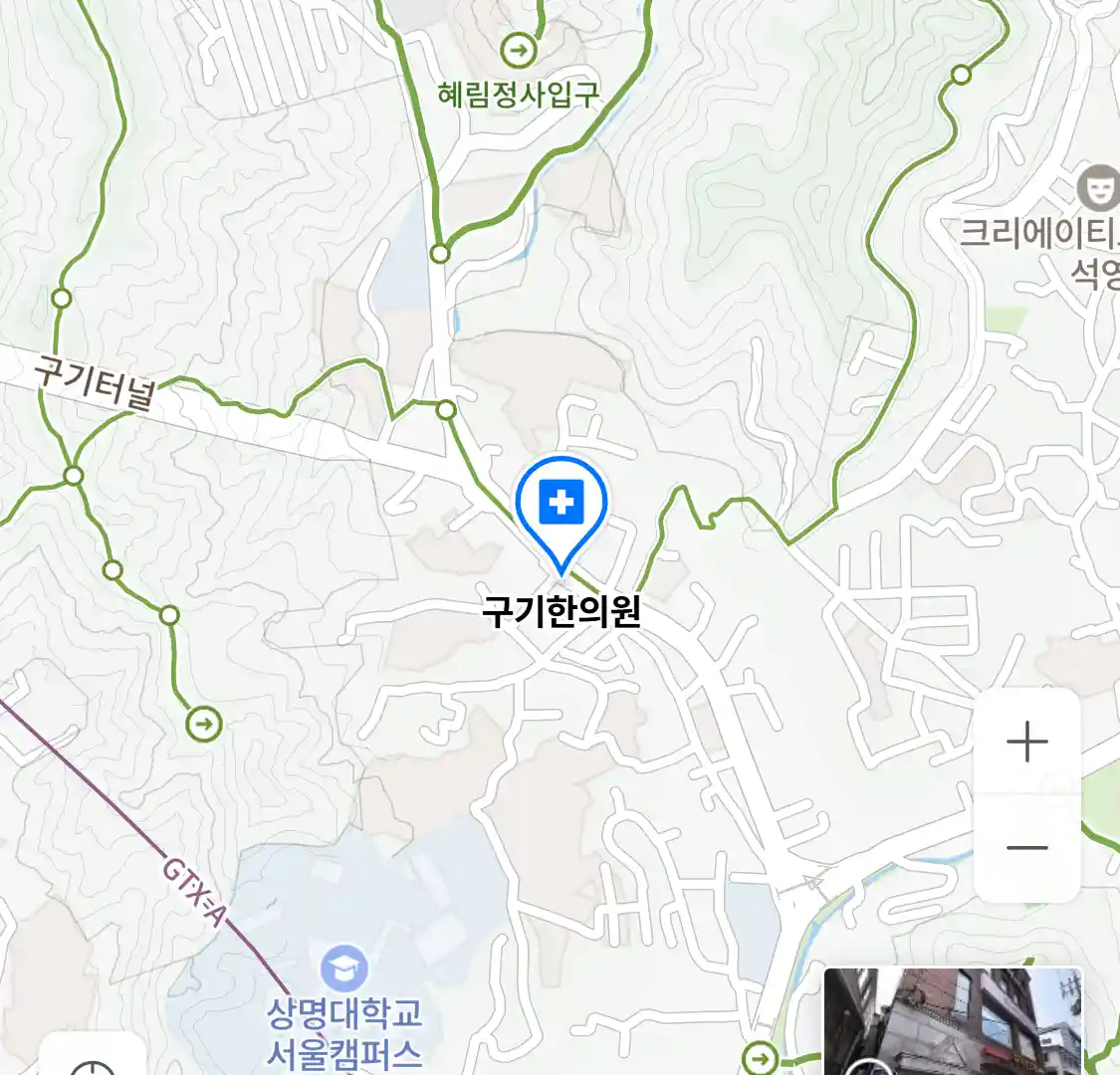 구기한의원 위치