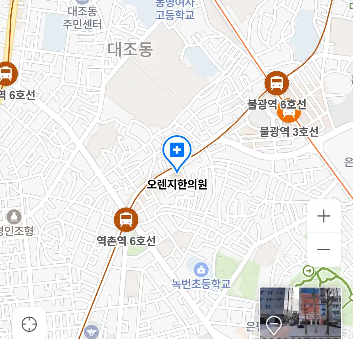 오렌지한의원 위치