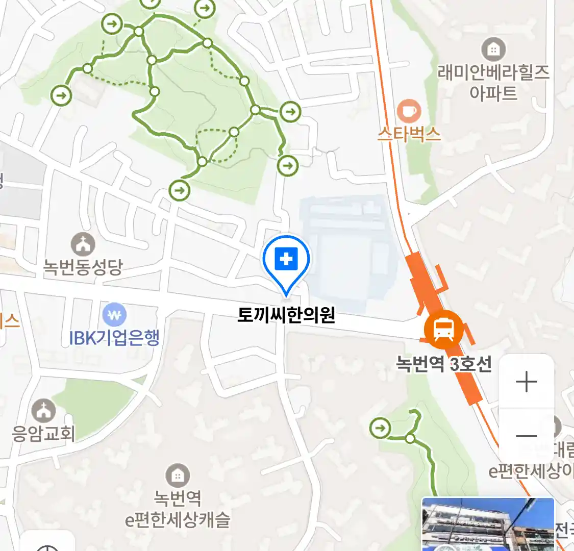 토끼씨한의원 위치